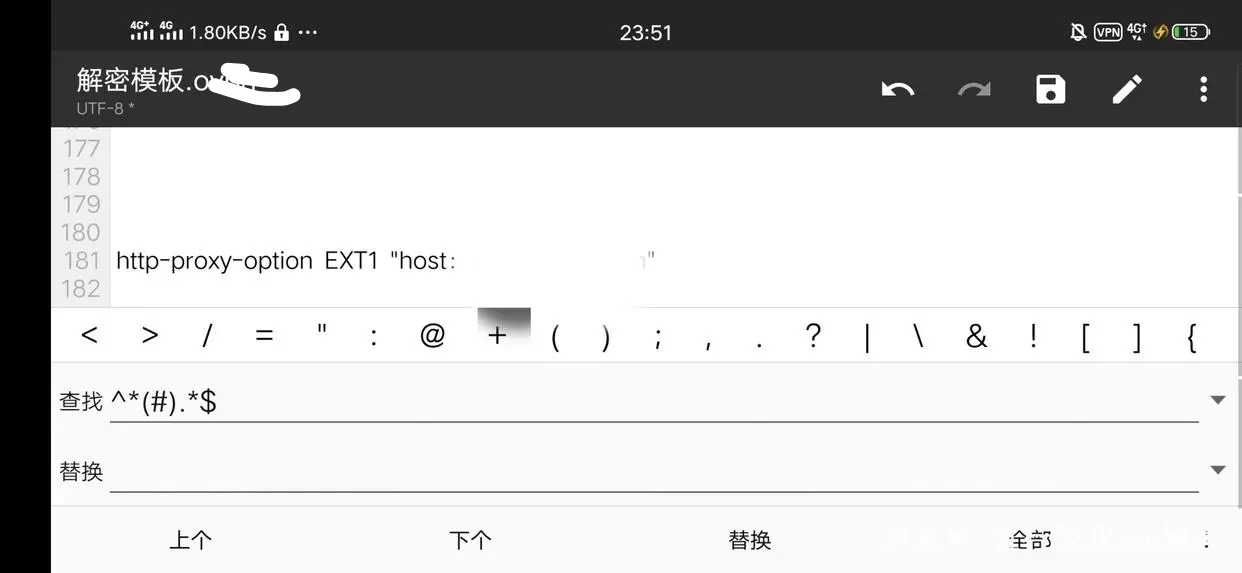 小洋人