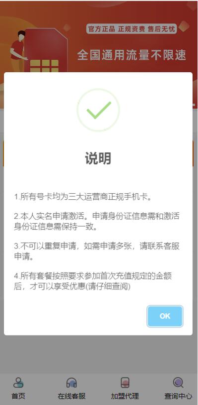 小洋人